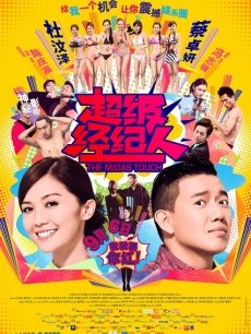 【网红赵伊彤baby】高价自购赵伊彤7月最新大尺度露乳头【550m】